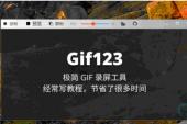 gif画质提升、体积缩小